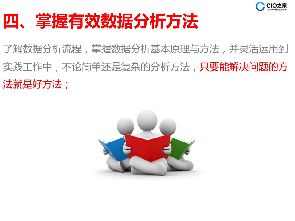 澳门管家婆三期必中详细解答、解释与落实、详细解答解释落实
