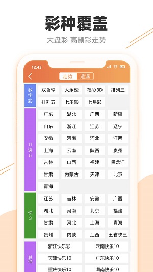 新门内部精准资料免费仔细释义、解释与落实、深度解答解释落实