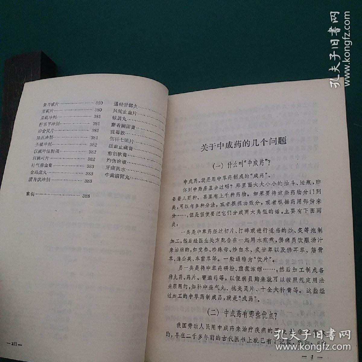 澳门王中王100%期期中的全面释义、解释与落实、统计解答解释落实