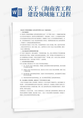 最准一码一肖100%精准一、警惕虚假宣传-全面释义、构建解答解释落实