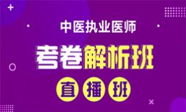 2025澳门开奖结果查询警惕虚假宣传、全面解答与解释、综合解答解释落实
