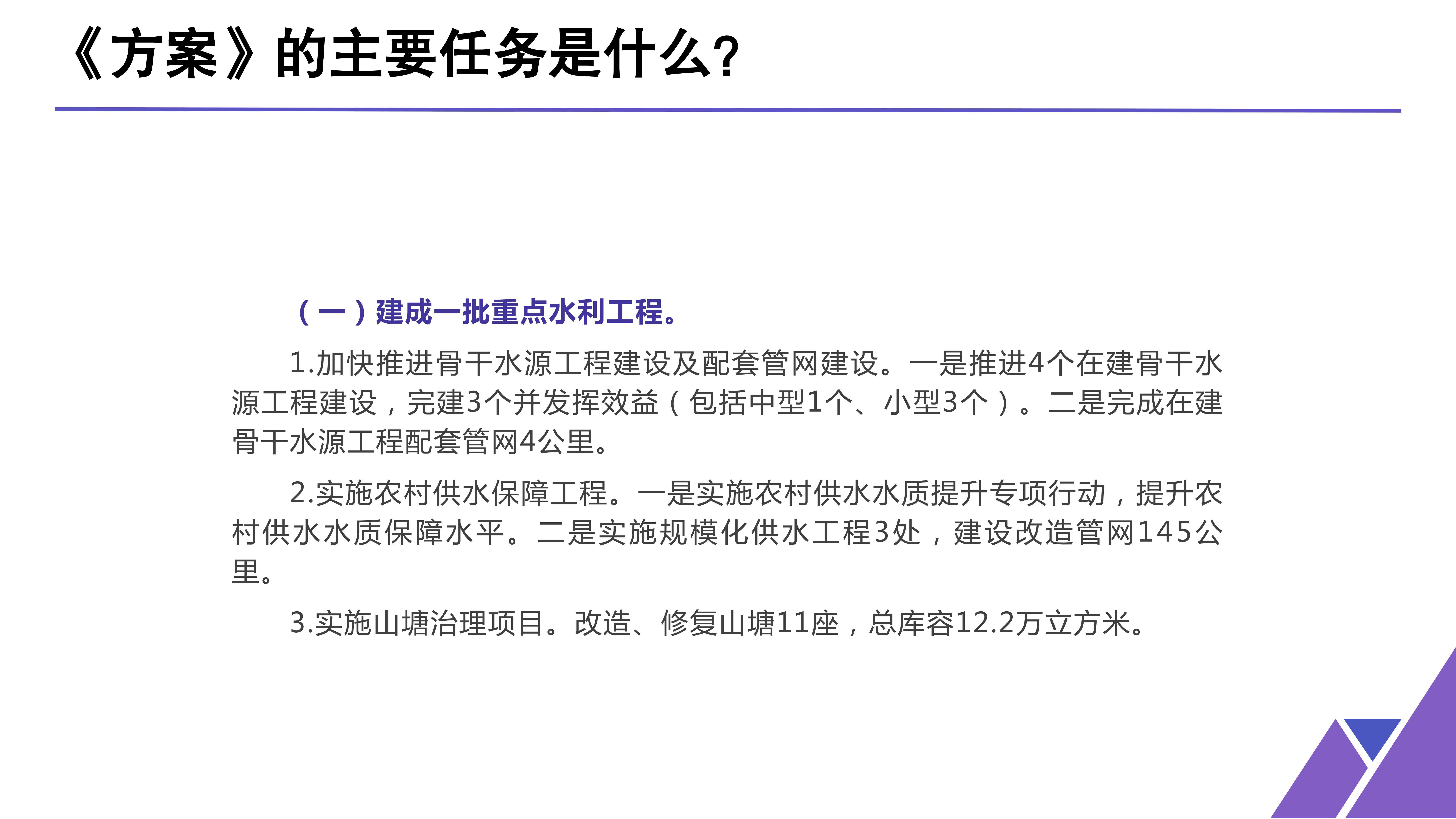 最准一码一肖100%精准一、警惕虚假宣传-全面释义、构建解答解释落实