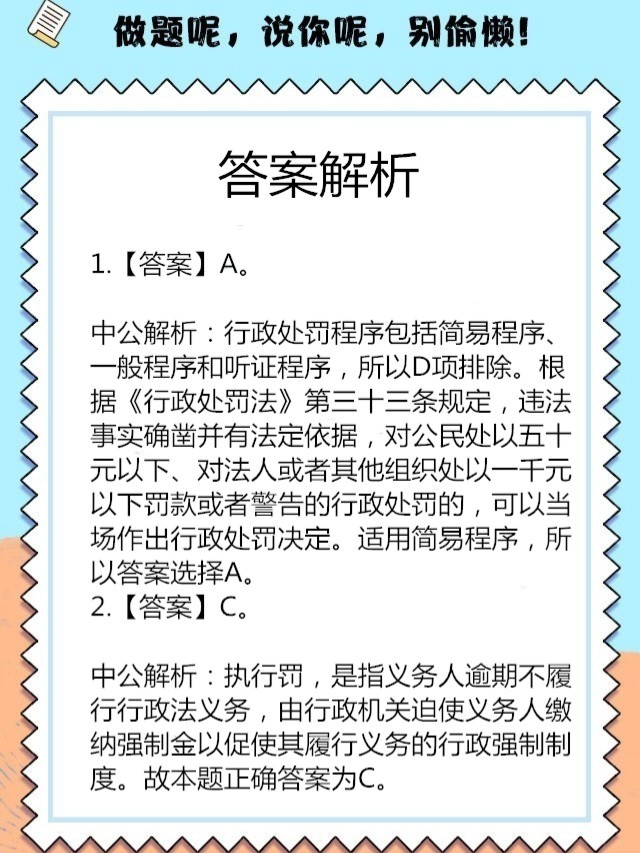 2025新澳门天天免费精准大全澳门追杀令,警惕虚假宣传-全面释义、解释与落实、实时解答解释落实