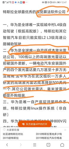 2025澳门今晚开特马开精选解析、解释与落实、定量解答解释落实