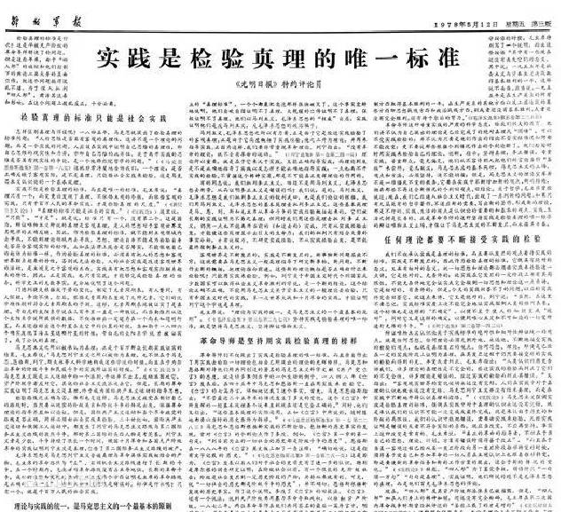 2025新澳门十码中特的警惕虚假宣传-全面释义、实证解答解释落实