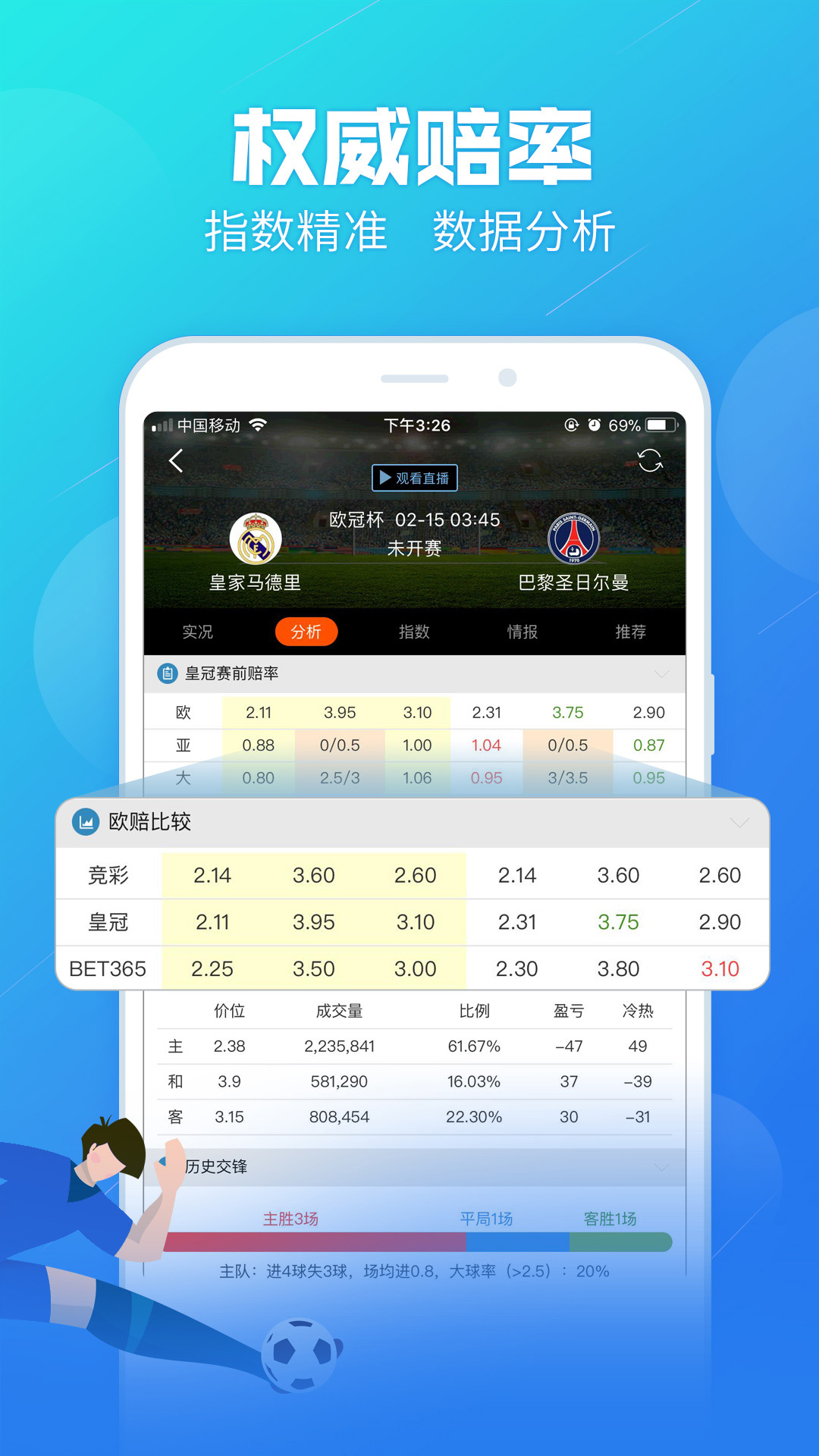 新澳门精准4肖期期中特警惕虚假宣传、全面解答与解释、科学解答解释落实