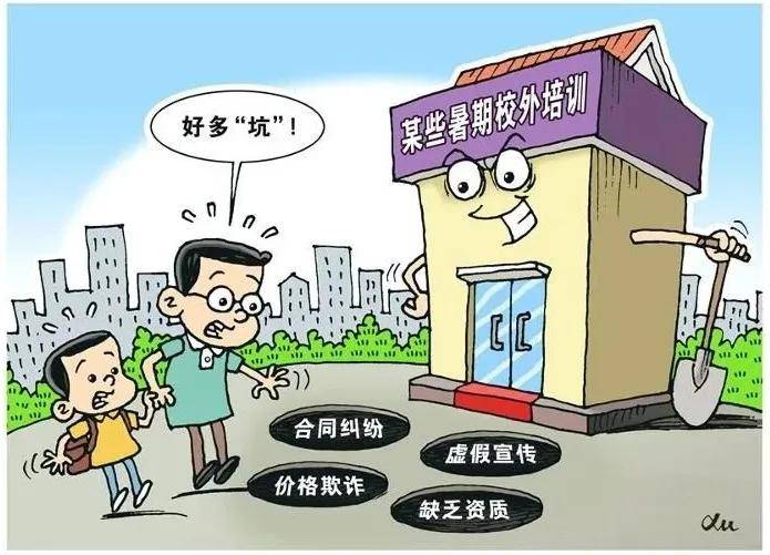 新奥门免费资料大全在线查看,警惕虚假宣传-全面释义、解释与落实、构建解答解释落实
